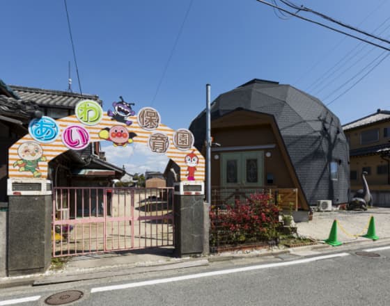 あいわ保育園・第二あいわ保育園