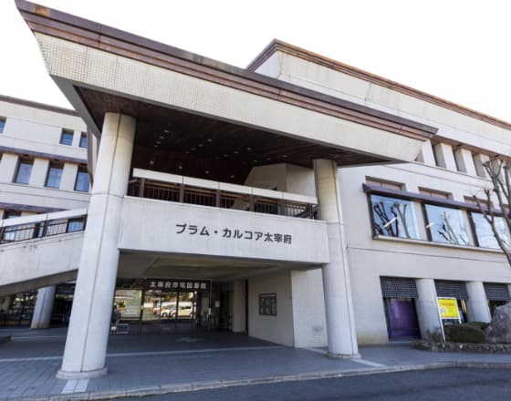 プラム・カルコア太宰府
