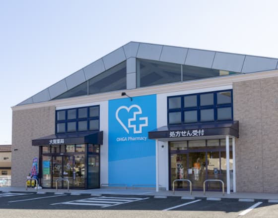 大賀薬局都府楼南店